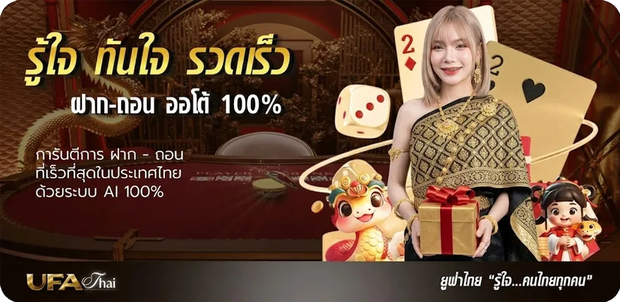 แบนเนอร์ สรุป ตลาดหุ้น ช่อง 9 วัน นี้ สมาชิกใหม่ — โปรโมชั่นสมาชิกใหม่