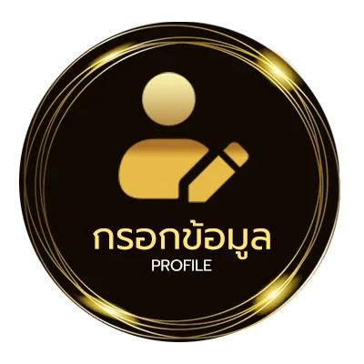 ข้อมูลส่วนตัว สรุป ตลาดหุ้น ช่อง 9 วัน นี้