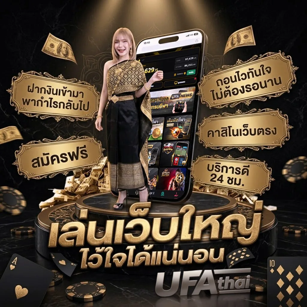 สรุป ตลาดหุ้น ช่อง 9 วัน นี้ Brand Banner — ตัวแทน UFABET