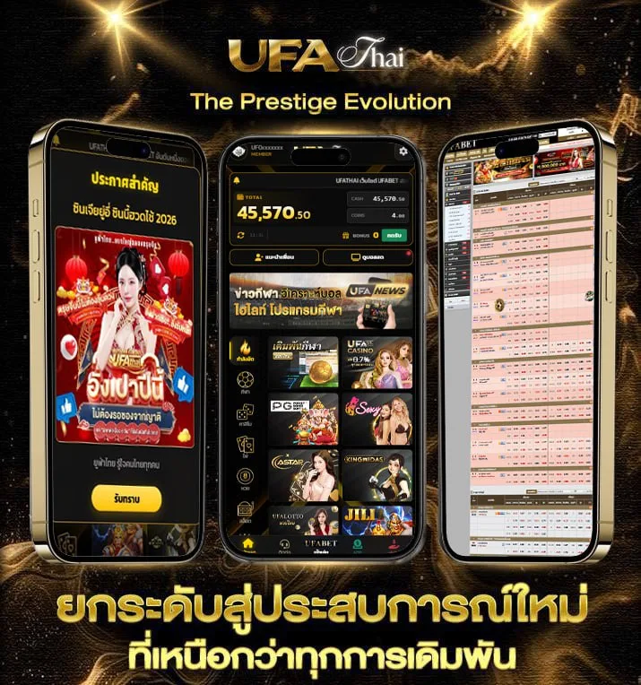 สรุป ตลาดหุ้น ช่อง 9 วัน นี้  แบรนด์ยูฟ่าไทย